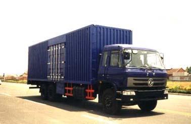 上海雁集货物运输代理--运输、集货--